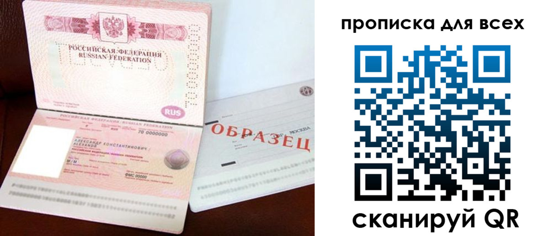 форма 3 в Вологде