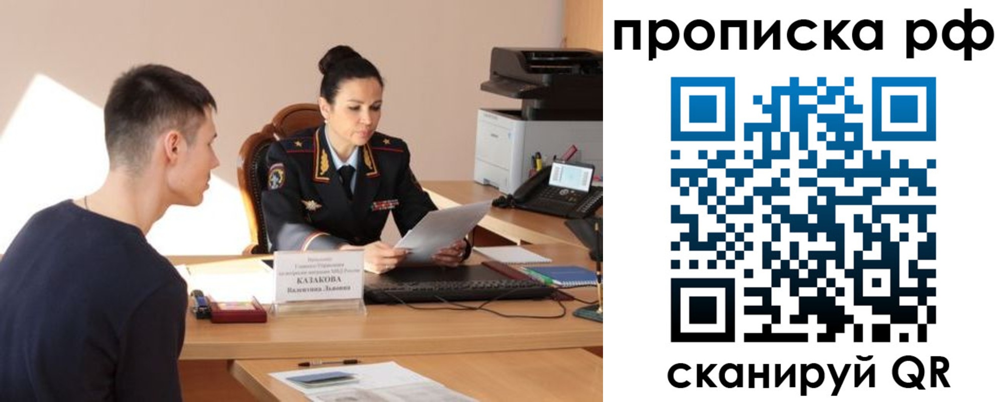 найти адрес прописки в Вологде