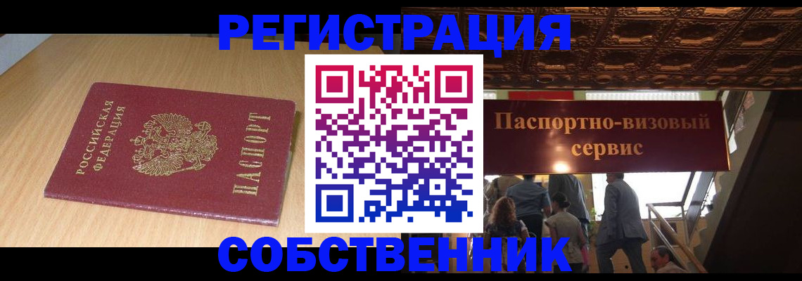 регистрация для дет. сада в Вологде