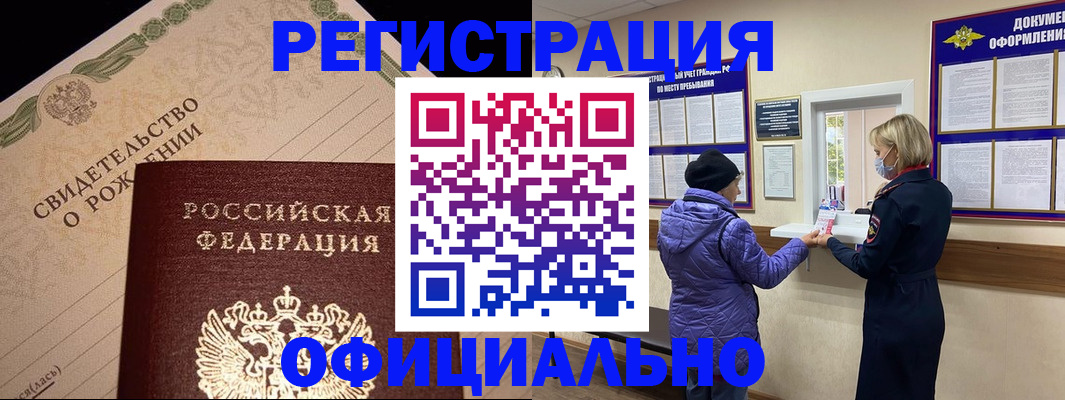 пропишу в квартире в Вологде